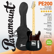 🔥Best Seller🔥 กีต้าร์ไฟฟ้า เทเล Paramount PE200 Gen3 22-Fret Telecaster Electric Guitar + แถมกระเป๋า