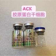 ACK干细胞 Ready Stock