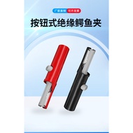 Long Mouth Clip Button Type Medical ECG Machine Alligator Clip 4mm Banana Jack Fully Enclosed Sheath