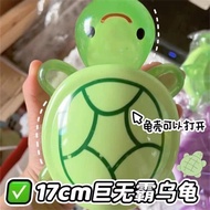 【皓安鞋店旗舰店】 cm巨无霸夜光乌龟可开盖收纳盒超大龟太爷玩具动物玩偶【 Store Hot Sale 】 cm Big Mac Night LightFGU 【0829Ilhr9H9sv】