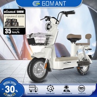 GOMANT รถไฟฟ้าผู้ใหญ่ จักรยานไฟฟ้า electric bike จักรยาน ระยะการเดินทาง 60 กม ความเร็ว 50 กม./ชม มอเ