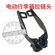 Airwheel Elway Electric Luggage Accessories Adapter Cable Converter Charger Socket Cable