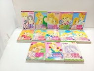 (二) 東京茱麗葉 全13期(初版) 大然出版 北川美幸 (028708) (2026/4/15更新)