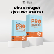 Probiotics Dr.JADE (Dr.JADE) Strong Immunity Begins In The Intestines. Reduce Frequent Illness From 