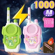 RL DEPARTMENT STORE - 兒童對講機 趣味親子玩具 室內戶外2隻對話無線對講 兒童生日禮物 聖誕節日禮物
