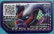 寶可夢Pokémon Gaole 台灣正版5五星卡匣 保證正版 絕無假卡 達克萊茵 基格爾德 阿爾宙斯