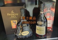 [東方藏品]軒尼詩舊洋酒回收 Hennessy - XO &amp; VSOP