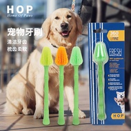 HOP Pet Toothbrush 360 Degree Dog Green Bamboo Oral Cleaning Plastic Dog Toothbrush Pet Supplies 1.2