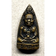 Taolit LP Thuad Phim Phrok Pho Lang Lang Seua - Wat Pak Khor - BE2506