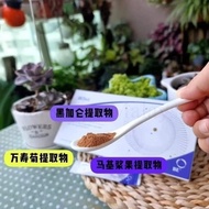 [buy 3 free 1]EXP 06 2027Belixz I Vision 30 sachets 100% Original 改善干涩、视力模糊  滤蓝光、抗氧化 保护黄斑区，适合全家大小饮用 