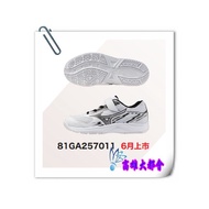 [Metropolis] 25 Autumn Winter [81GA257011] Mizuno Children's Tennis Shoes $2180~June