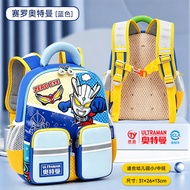 QIAOZHISHU | Ultraman Glow School Bag