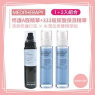 Korea Girl (1 Item) MEDITHERAPY A Formaldehyde Essence+(2 Items) 333 Hyaluronic Acid Essence (Combin