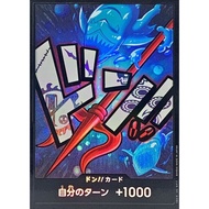 Don Card (foil/Hody) [-] {-} [Don Card Foil Hody] One Piece Single Card