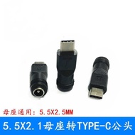 DC 5.5 * 2.1 to TYPE-C Male 5521 to TYPEC Android Smartphone Plug Conversion Head