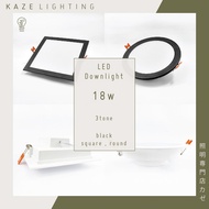 Feel Lite LED Downlight 18w 3 Tone RGB (Black Frame)