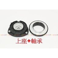 ((VAG Xiaolai Automobile) Audi A3 8V Q2 TT RS3 Front Shock Absorber Upper Seat Bearing