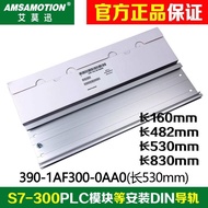 New Cushion Unisex for Siemens s7-300 Series plc Installation Base Plate din Guide Rail 390-1ae80/1a