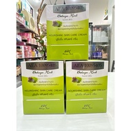 แท้100% Botaya Herb ครีมโบทาย่าเฮิร์บ