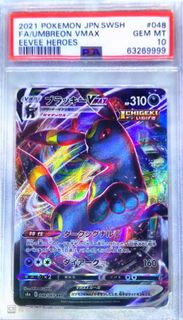 Pokemon Card ptcg 日版 月亮伊貝VMAX Psa 10 s6a