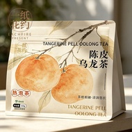 Ready Stock One Paper Flower About Hot and Cold Brewing Tangerine Peel Oolong Tea Alpine Oolong Clas