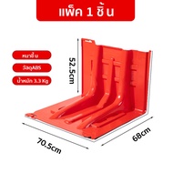 【พร้อมส่ง】 แผ่นกั้นน้ําคุณภาพสูง แผ่นกั้นน้ำท่วม แผ่นพลาสติกกั้นน้ำ ABS คุณภาพสูง บล็อกน้ำพลาสติก ป้