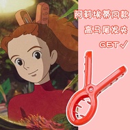 กิ๊บติดผม Arrietty อาริเอตี้ Studio Ghibli กิ๊บติดผมไม้หนีบผ้า กิ๊บไม้หนีบผ้า