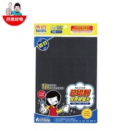 [Success] A4 Cut Adhesive Soft Magnetic (21318)