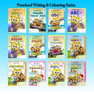 GURURIMAU 2023 • Prasekolah ABC/abc/Mewarna/Abjad ✅