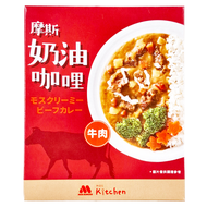 MOS BURGER 摩斯漢堡 奶油咖哩 牛肉  200g  1包