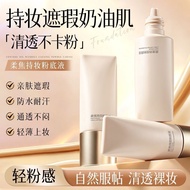 Makeup Artist Strongly RecommendSoft Focus Flawless Liquid Foundation Clear Concealer Soft Focus Mak
