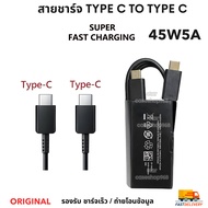 Samsung Type-C to 45W CHARGING Cable FAST 5A SUPER