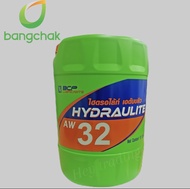 บางจาก ไฮดรอไล้ท์ เอดับบลิว AW32 AW46 AW68 AW100 ขนาด 18 ลิตร