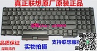 全新原裝聯想 ThinkPad  P50 P51 鍵盤 P70 P71筆記本鍵盤 4柱子