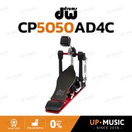 Single Rocker DWCP5050AD4C | DW50 Carbon Fiber 5000