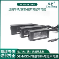 Exclusively for 45W 65W 90W Type-c Suitable for Asus Dell HP Notebook Power Adapter