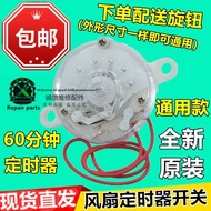 Electric Fan Timer Lucky Fan/Table Fan/Wall Fan Timer Mechanical Switch 120 Minutes 60 Minutes