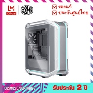 เคสคอมพิวเตอร์ (Case) รุ่น COSMOS C700M White  - Cooler Master