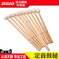 Jinbao Brand Tuning Drum Drumstick Drumstick Drumstick Drumstick Marching Drumstick Felt Head Big Sn