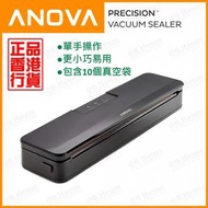 ANOVA - Precision 真空封口機 (ANVS01-UK00) #ANVS01
