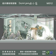Green Elegant New Chinese Wedding Antique Event Stage Decoration Background KT Design Material cdr/P