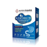 Beijing Tongren Compound Freeze-Dried Raw Yuan Living Added with Beef 26.3.27