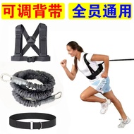 Upgraded Back Pull Waist Resistance Rope Double Elastic Track Field Strong Load Running Explosive Po