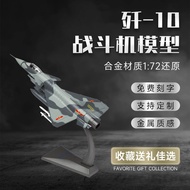 1:72 J-10 aircraft model | Alloy material | Highly realistic Chinese aircraft replica | Military gif