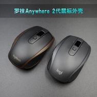 滑鼠配件全新原裝羅技MX Anywhere2S鼠標外殼 anywhere2藍芽雙模外殼配件