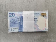 中銀AA頭$20 100張