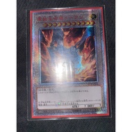 [ Yugioh ORICA card ] 01 NIBIRU token card