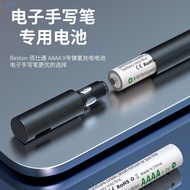 No. 9 Battery 4aaaa Rechargeable Suitable for Huawei Lenovo Microsoft Tablet Touch Screen Touch Styl