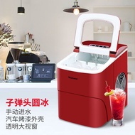 Free shipping HICON ice maker round Small commercial Ice machine  fully automatic mini home ice maker