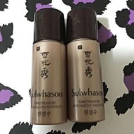 雪花秀 Sulwhasoo